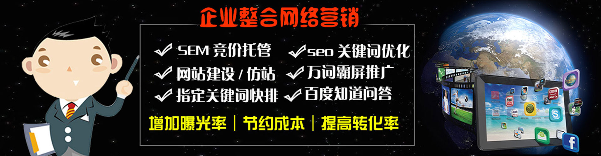 涪陵信息流代理