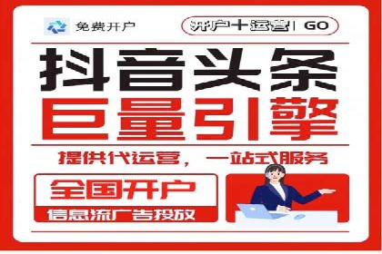 案例分享：百度竞价广告投放案例