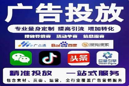 传统企业转型中的SEM托管之路
